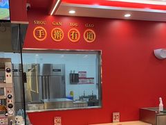 -塔斯汀中国汉堡(徐汇汇京广场店)