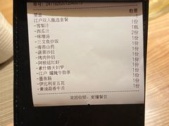 -江户烧肉(高德店)