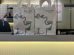 -茶力的小怪兽(梅林卓悦汇店)