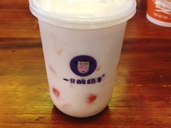 一只酸奶牛-八一路好吃街(雨田商务大厦店)