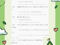 -学习谷日语培训日本留学·多语种外语教学(西单宣武分部)