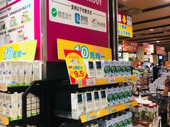 -AEON永旺(东方宝泰店)