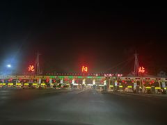 -西塔老太太泥炉烤肉(沈阳店)