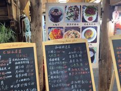 -龙姐私房菜(和顺古镇店)