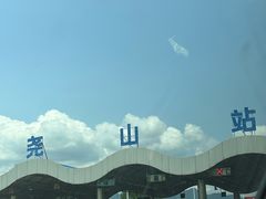 -尧山大峡谷漂流