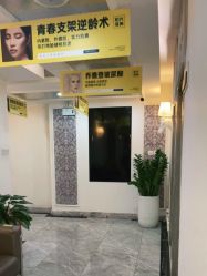 -深圳阳光医疗美容医院·旗舰店