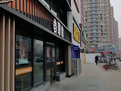 门面-吉野家(枫合万嘉店)