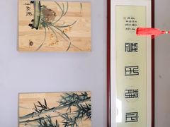 -弈学园围棋(西航校区)
