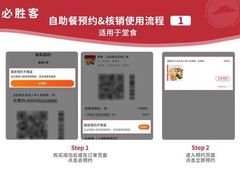 -必胜客(远大路店)