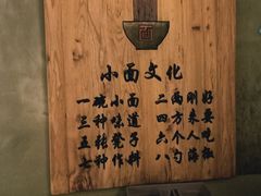 -山城遇宴·重庆江湖菜(五道口银谷大厦店)