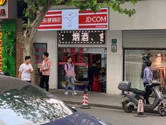 -梅龙镇广场