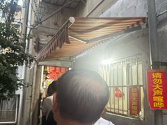 -叶新小吃店(来凤小区总店)