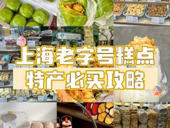 -上海国际饭店