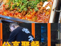 -雷子烧烤(第五大道店)