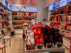 -舜华临武鸭·湖南零食特产(三王街店)