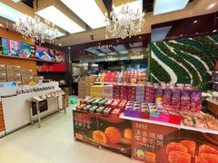 -元朗荣华(中海商城店)