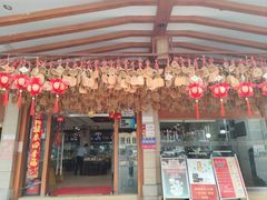 -桥香园云南过桥米线(金马碧鸡店)