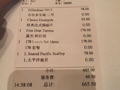 法国空运生蚝-福楼法餐厅FLO