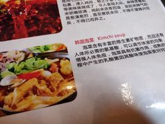 菜单-骊韵咖啡厅(深圳中海凯骊酒店)