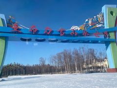 -亚布力新体委滑雪场