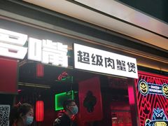 -大悦城(沈阳中街店)