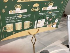 -Deer Park鹿园西餐(仁恒置地广场店)
