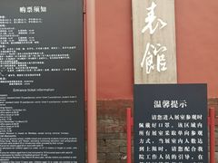 -故宫钟表馆