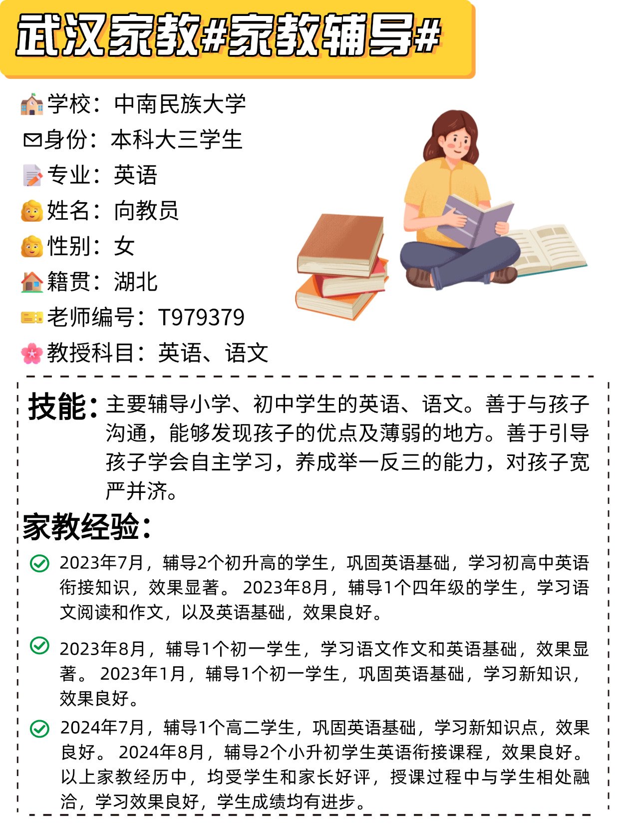 一对一作文辅导机构=一对一作文辅导机构 三年级