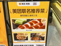 -唐苑酒家·岭南粤菜名店(太古仓店)
