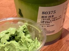 超浓抹茶-阿嬷手作(成都万象城店)