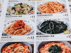 -萨莉亚意式餐厅(特力时尚汇店)