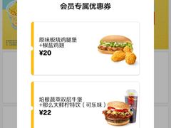 -麦当劳(时间广场店)