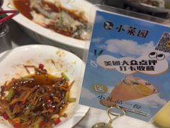 -小菜园新徽菜(芜湖万达店)