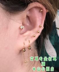 -AI艾耳·专业手工耳洞·穿孔美学馆