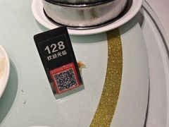 -金春禧(世茂国际广场店)