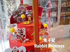 双层蛋糕-兔子妃私人定制蛋糕(城南花苑南区店)