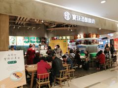 -宝珠奶酪(长宁金虹桥店)