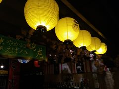 大堂-达摩食堂(仓山万达店)