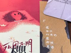 -剧狐剧本杀·月球探案馆(人民广场1号店)