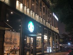 -星巴克臻选(湖滨道店)