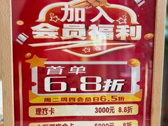 -名医堂·颈肩腰腿特色调理(浦三路店)