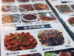 -老字号大盘鸡·丸子汤·抓饭