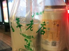 -德禄酸奶(莫家街店)