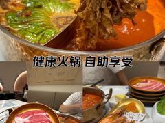 -小茉庐和牛自助火锅(龙湖万达店)