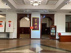 -百乐会相声剧场