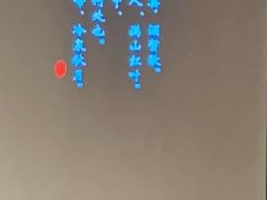 -鲁班张葱烧海参(马庄街店)
