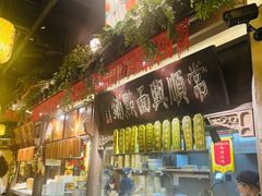 -南京大牌档(中关村领展广场店)