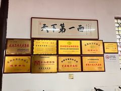 -虞山风景区