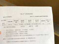 -金隅凤山酒店
