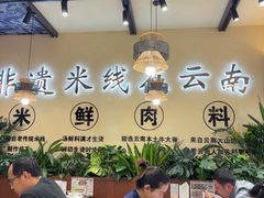 -银座和谐广场